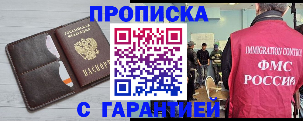 пропишу в квартире в Сосенском