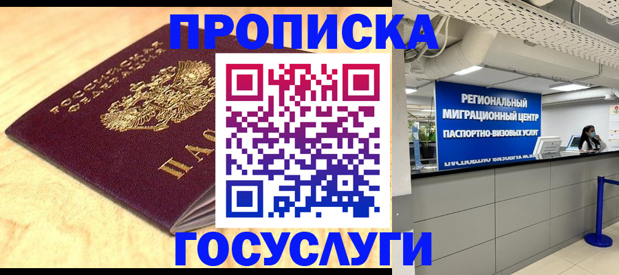 найти адрес прописки в Сосенском